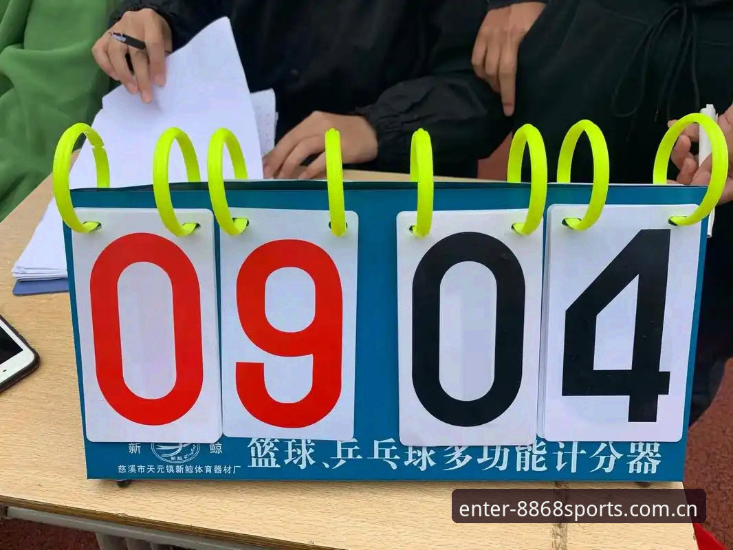 体育体验新纪元——8868体育平台最新动态带来沉浸式观赛革命