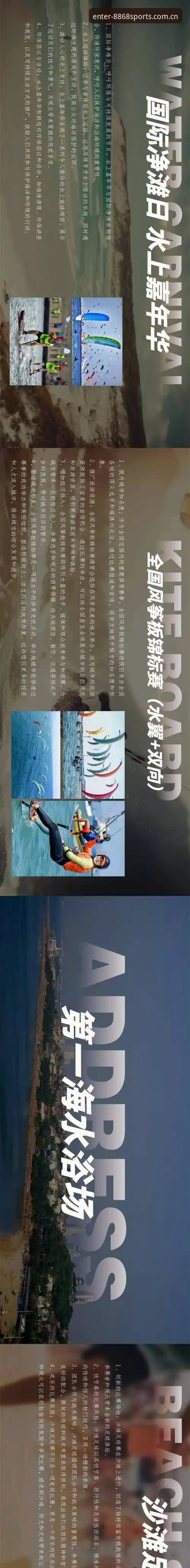 体育苹果版 资深用户分享:8868体育平台实战经验,体育苹果版使用心得全解析