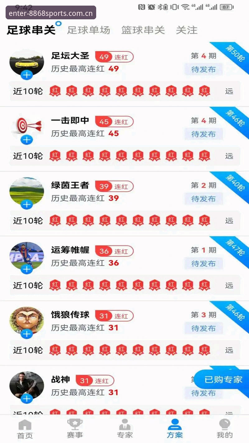 8868体育平台安全下载与安装操作教程：从零开始的完整指南