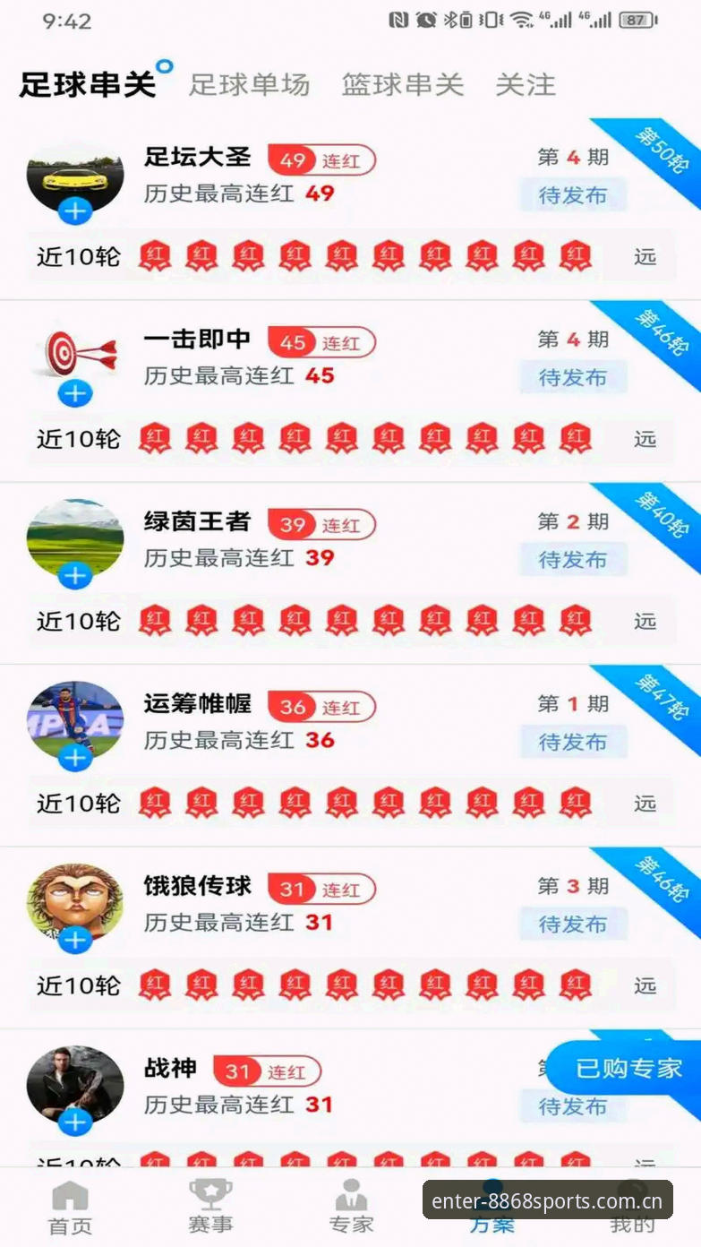 8868体育官方入口 vs 传统体育登录方式：哪个更高效？全面对比